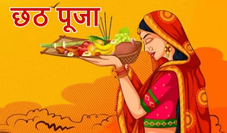 The Origin of Chhath Puja in Bihar: A Dhaarmik Legacy of Sun Worship and Protective Rituals
